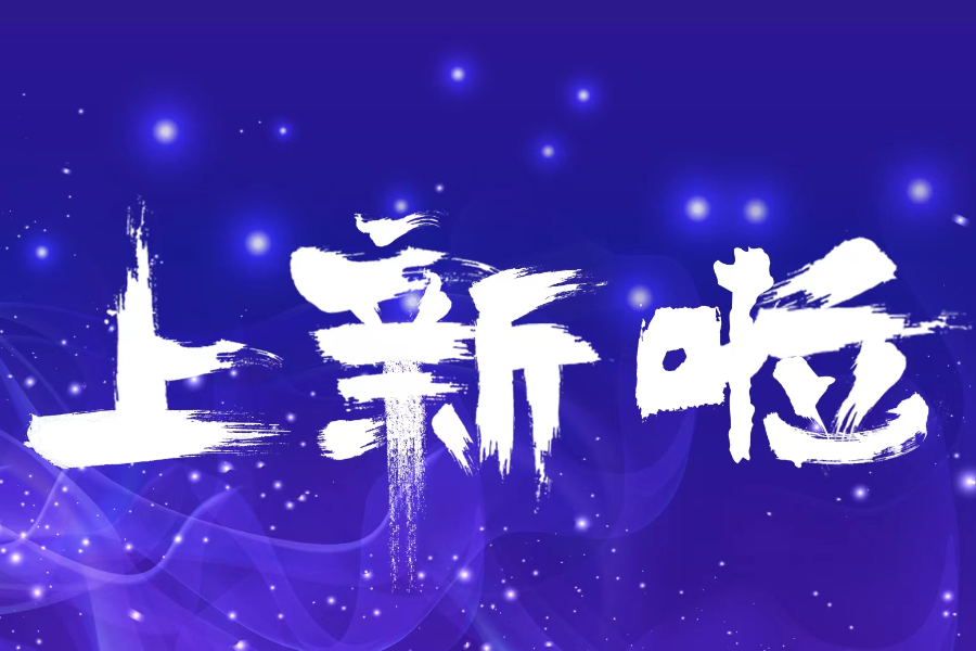 10x Flex全新解决方案，实现单细胞基因表达“兼收并蓄”